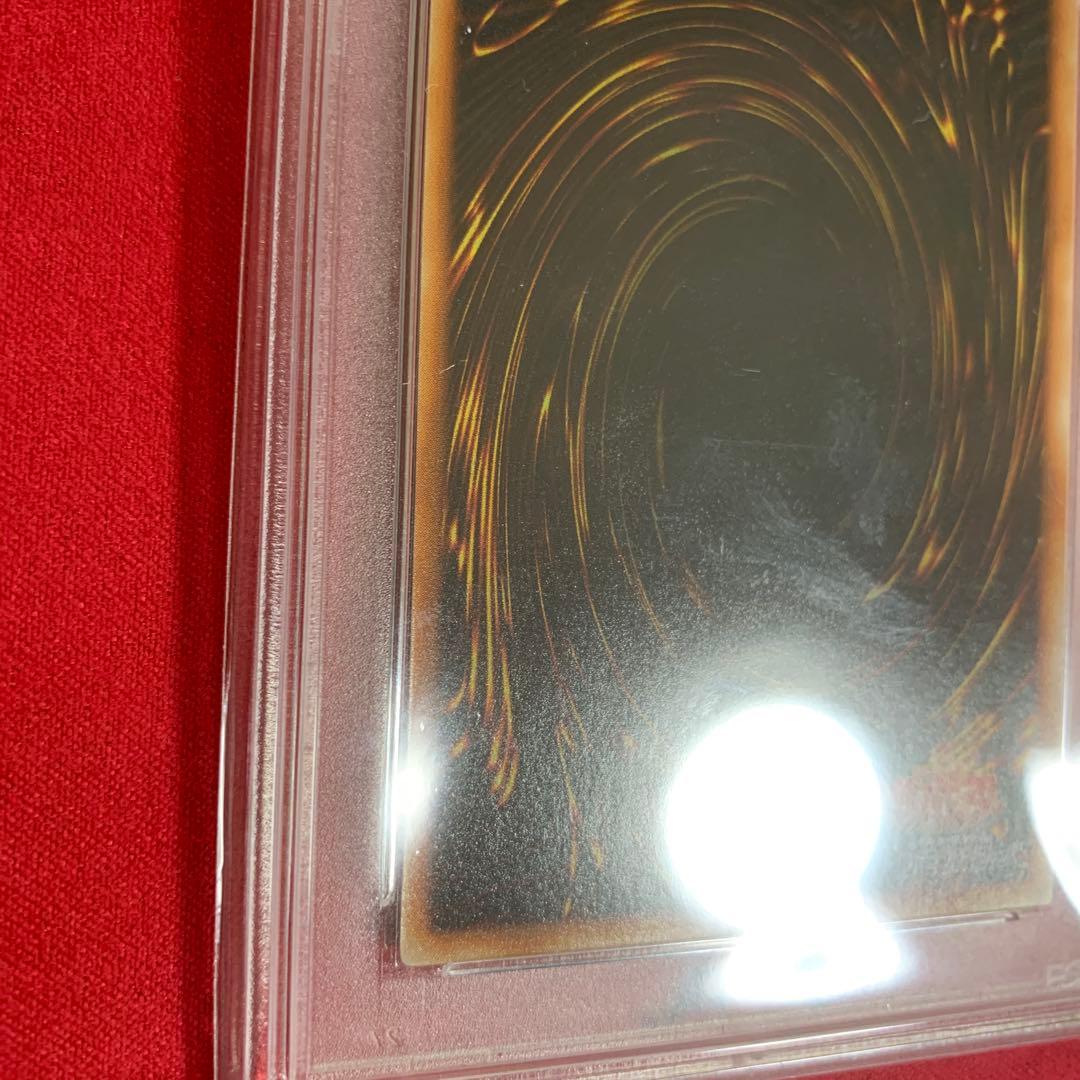 遊戯王　初期　ホーリーエルフ　psa9 美品