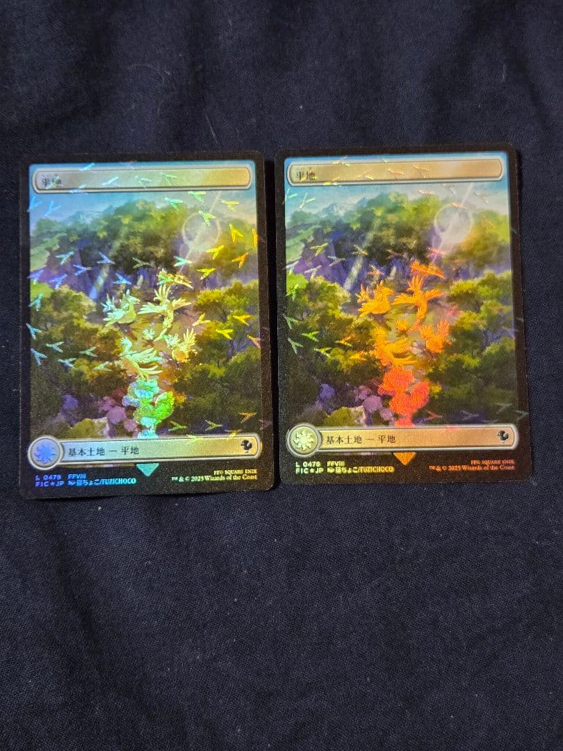 た*！様 チョコボトラックfoil基本土地（日本語） - メルカリ