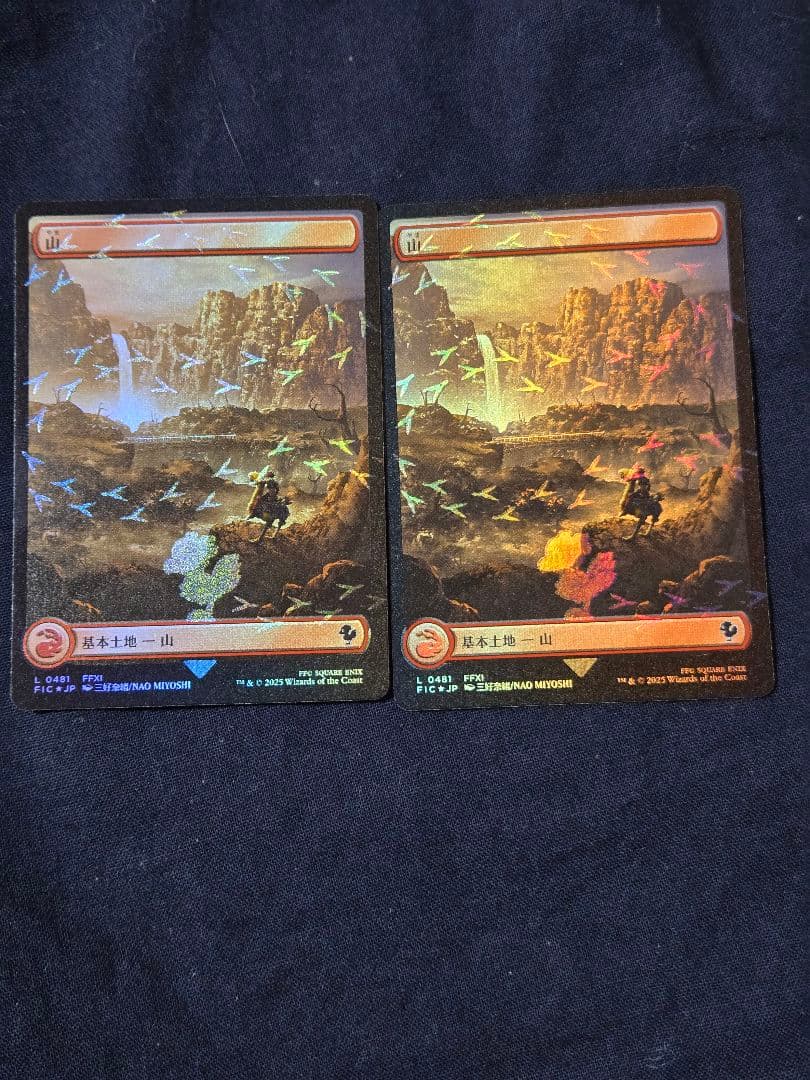 た*！様 チョコボトラックfoil基本土地（日本語） - メルカリ