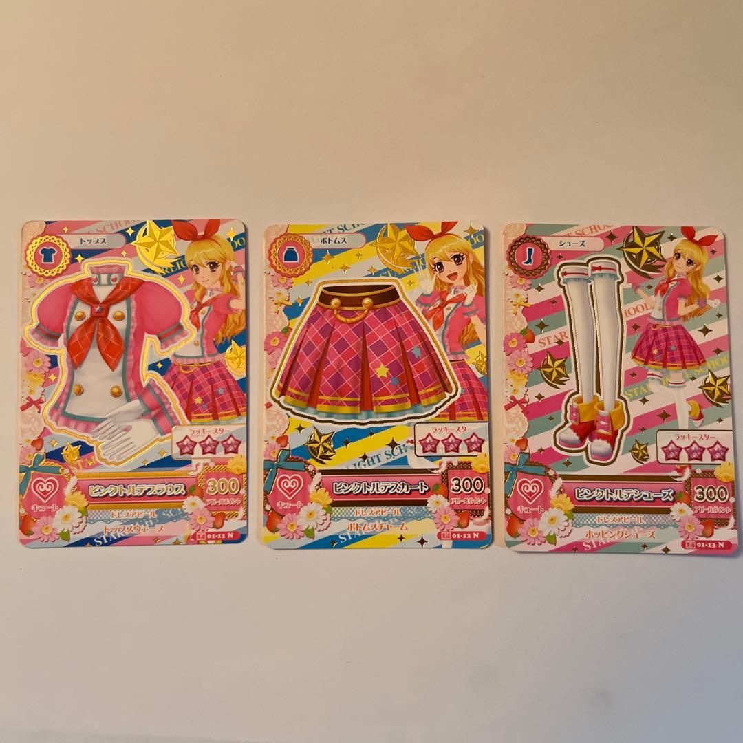 ゆー様 リクエスト 3点 まとめ商品 - メルカリ