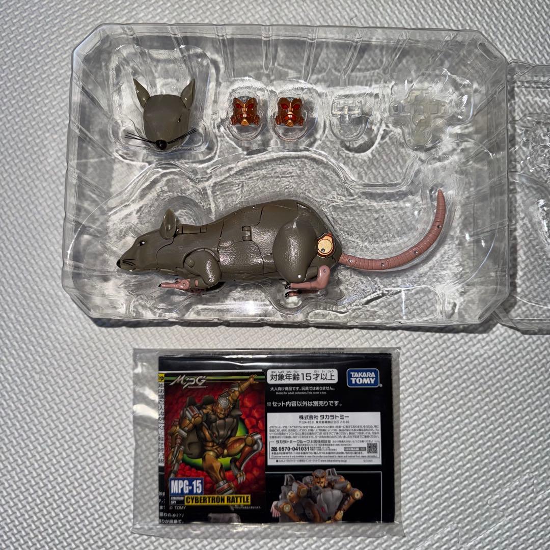 トランスフォーマー マスターピースGシリーズ MPG-15 サイバトロンラットル