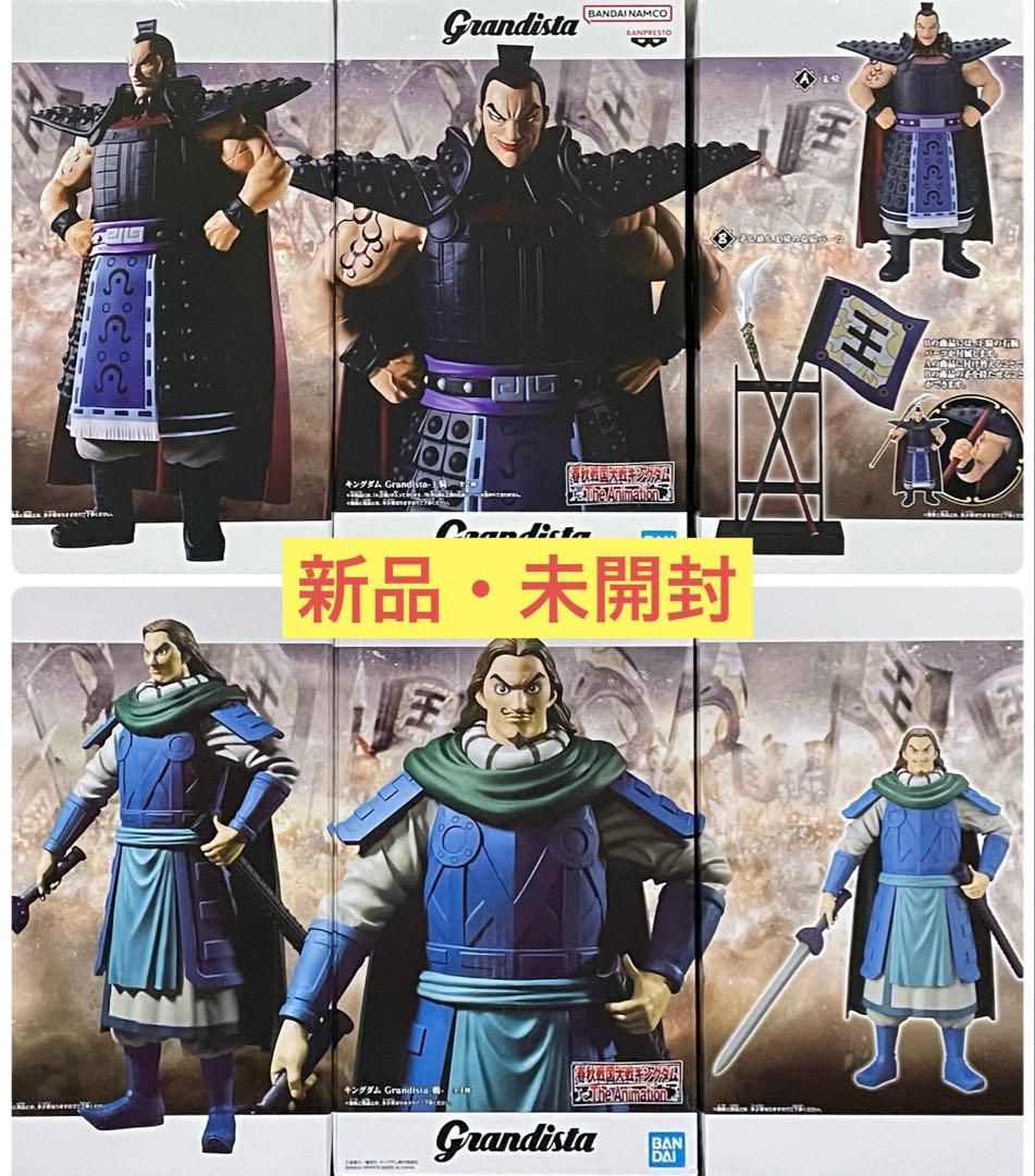 新品・未開封 キングダム フィギュア 6点セット - メルカリ