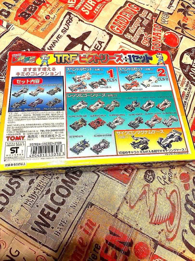 爆走兄弟レッツ&ゴー　キャラトミカ　未開封　TRFビクトリーセット