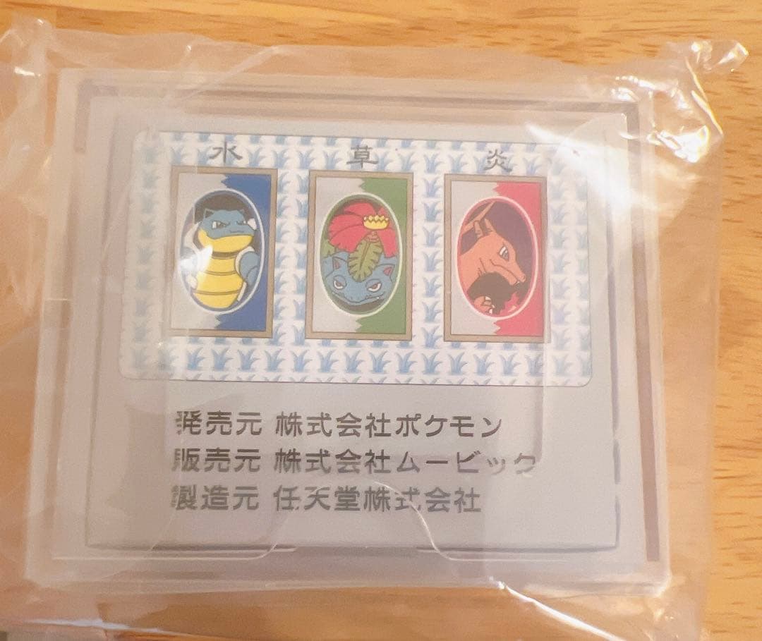 【完全未開封】ポケモン 花札