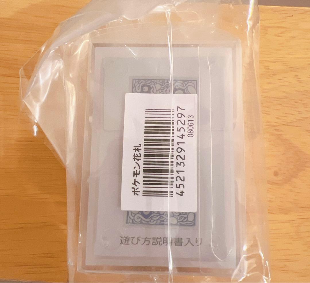 【完全未開封】ポケモン 花札