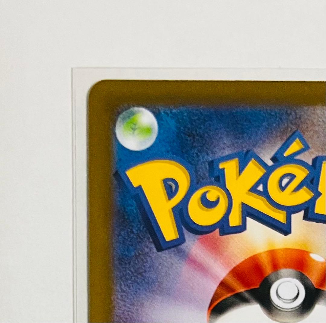 [美品]メガリザードンX ex SAR M2 110/080