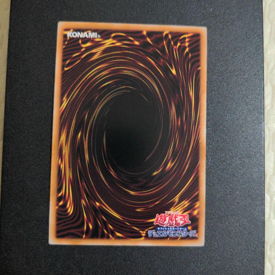 遊戯王 灰流うらら 絵違い 25th クオシク②