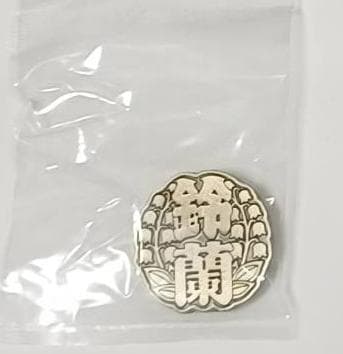 一番くじ クローズ ABラストワン+色々セット - メルカリ