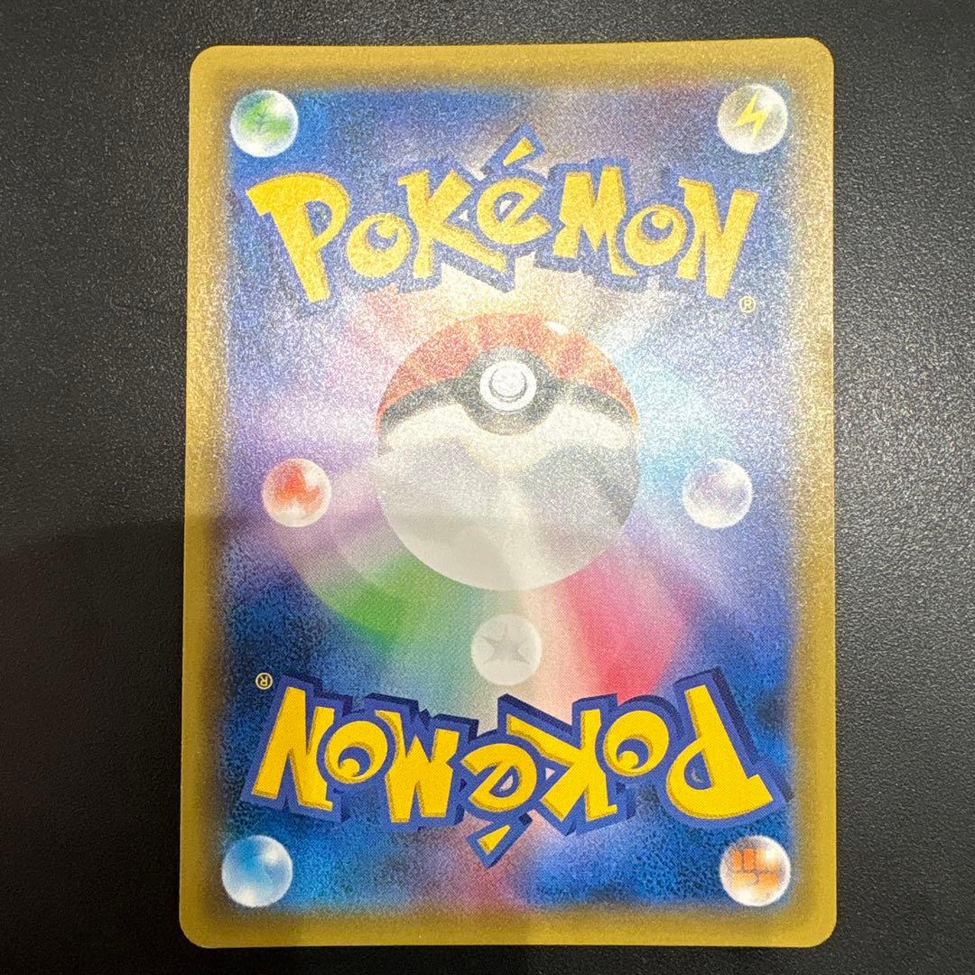 ポケモンカードゲーム　 ゲンガー＆ミミッキュGX SR (SA) タッグボルト