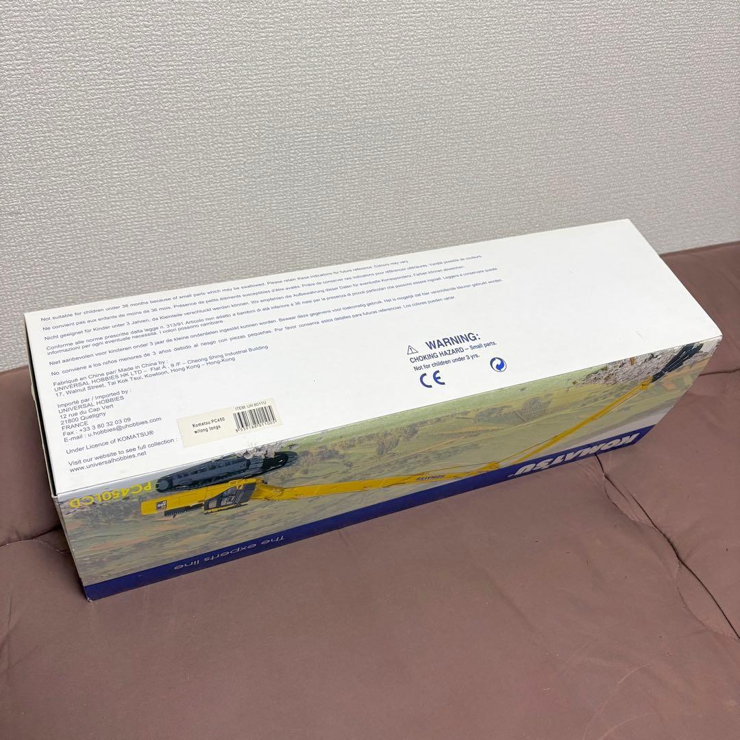 【内箱未開封】KOMATSU★PC450LC★1/50★コマツ★ロングブーム★