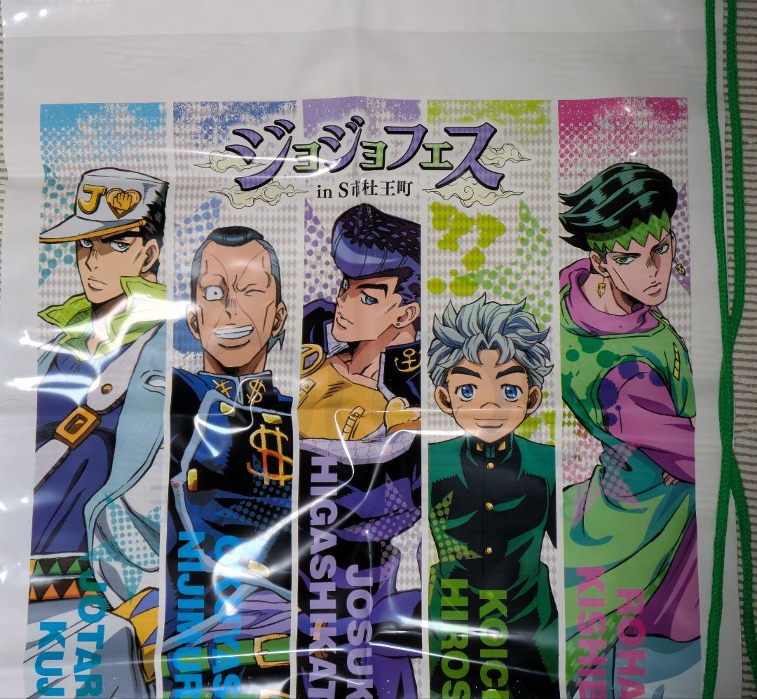 ジョジョの奇妙な冒険　ジョジョ展グッズセット