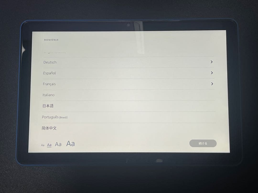 水無月Amazon Fire HD 10 32GB ブルー2023年モデル 楽天市場】Amazon Fire HD 10 タブレット 32GB 2023年モデル 本体 13