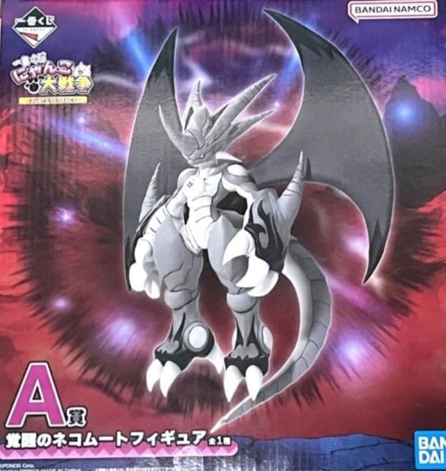 一番くじ にゃんこ大戦争 A賞ネコムートフィギュア にゃんこ大戦争一番くじ A賞 覚醒のネコムートフィギュア - メルカリ