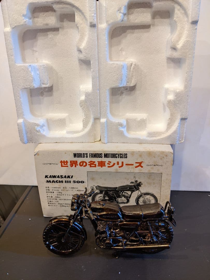 ★CB750FOUR 含む（4台）レッドバロン世界の名車シリーズ ★