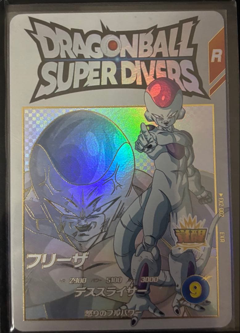 ドラゴンボールスーパーダイバーズ まとめ売り SRおまけ付き