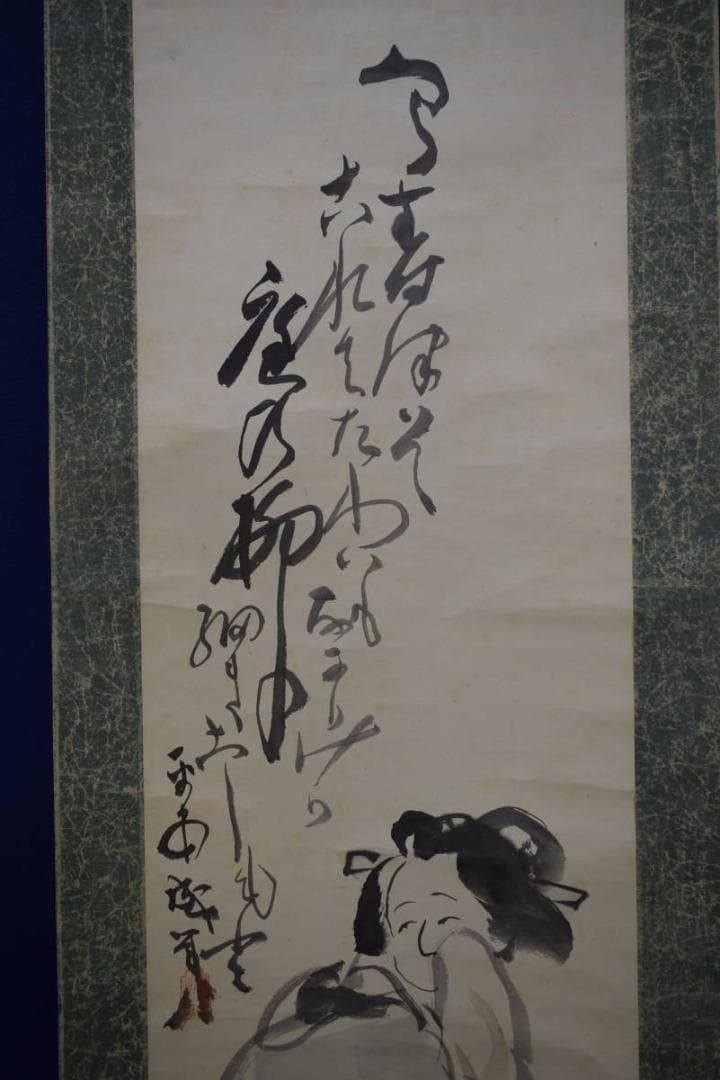 不詳/作者不詳/美人画賛/布袋屋掛軸HJ-782