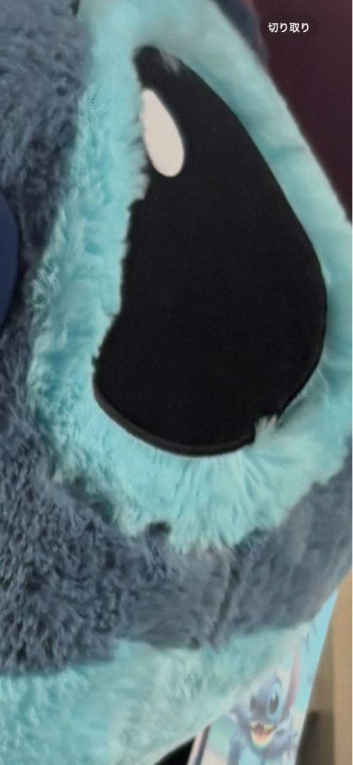 ディズニー コストコ スティッチ ぬいぐるみ