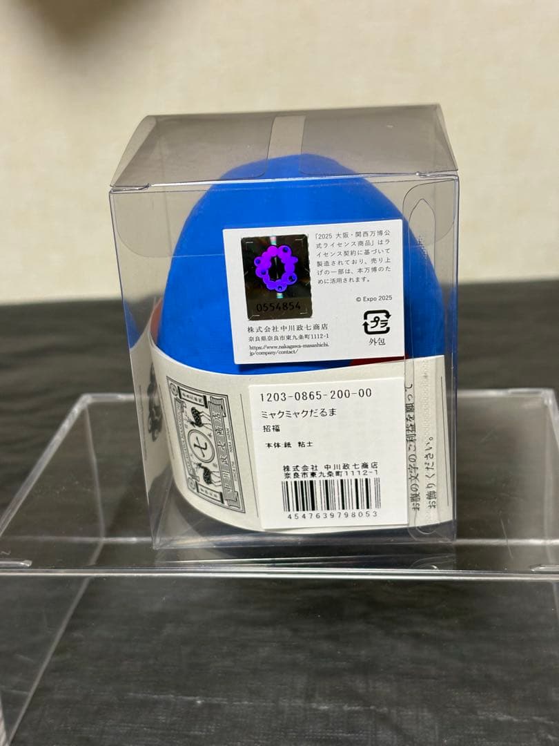 ミャクミャクだるま　招福　工芸品