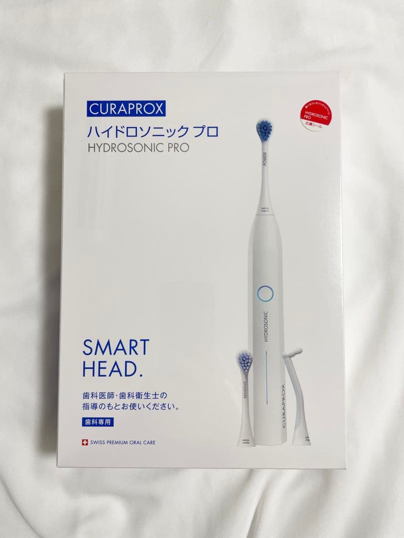 【新品未使用】クラプロックス ハイドロソニックプロ 電動歯ブラシ クラプロックス ハイドロソニックプロ(CURAPROX HYDROSONIC PRO
