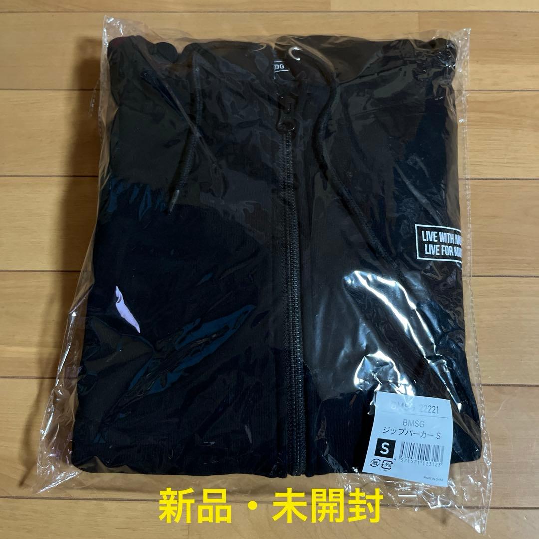 ☆新品・未開封☆BMSGジップアップパーカーSサイズ