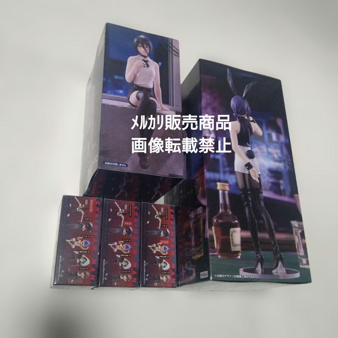 チェンソーマン レゼ ボム ビーム フィギュア バニー ぬーどる ワーコレ