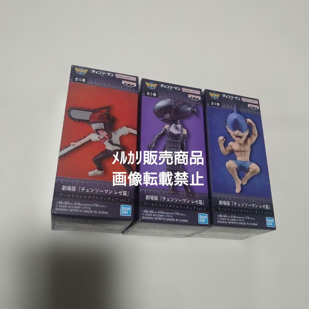 チェンソーマン レゼ ボム ビーム フィギュア バニー ぬーどる ワーコレ