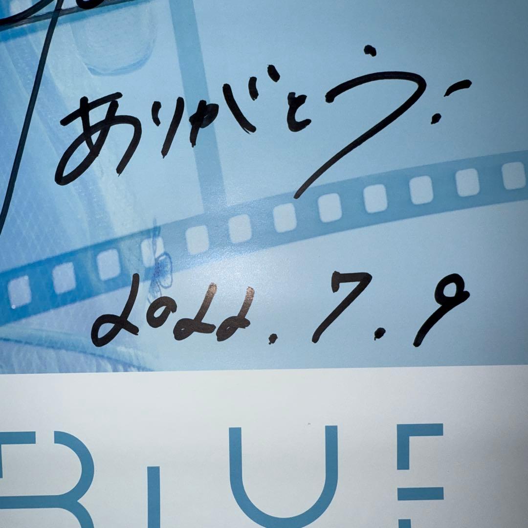 ♢ 直筆サイン入り 中島由貴 CD Route BLUE B2 告知ポスター