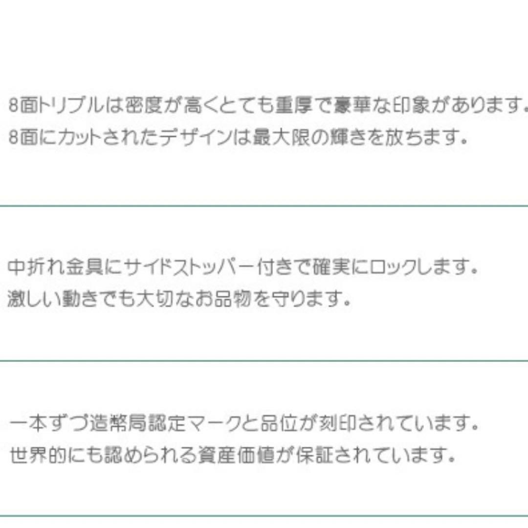 の*様 K18 8面トリプル喜平チェーンネックレス 50cm 12.5g