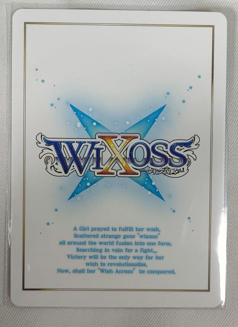 ウィクロス 戌亥 とこ WXDi-CP01-??? さんばか wixoss