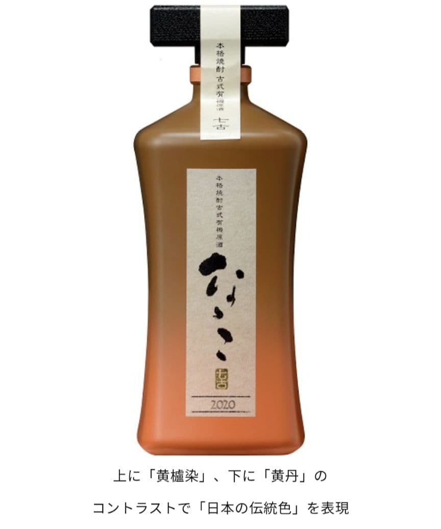 古式有機原酒 なこ 720ml / 1.8L