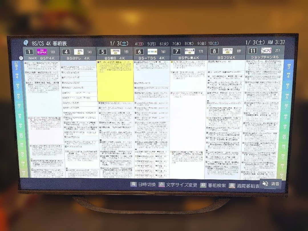 43U7H　ハイセンス 43型 4K液晶テレビ プラドマン ハイセンス 43U7N [43インチ] 価格比較 - 価格.com