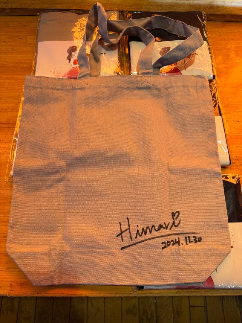 いつかHIMARI 2024 グッズ