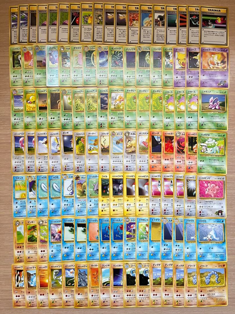旧裏 まとめ売り 114枚 ポケカ pokemon card Yahoo!オークション -「ポケモンカード 旧裏面 まとめ売り」の落札相場