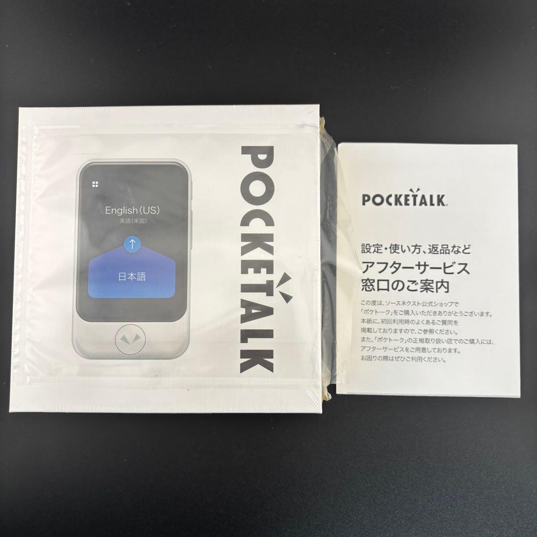 ポケトーク S メタルグリーン グローバル通信２年 POCKETALK S ポケトークS 公式サイト限定カラー「メタルグレー」「メタルグリーン
