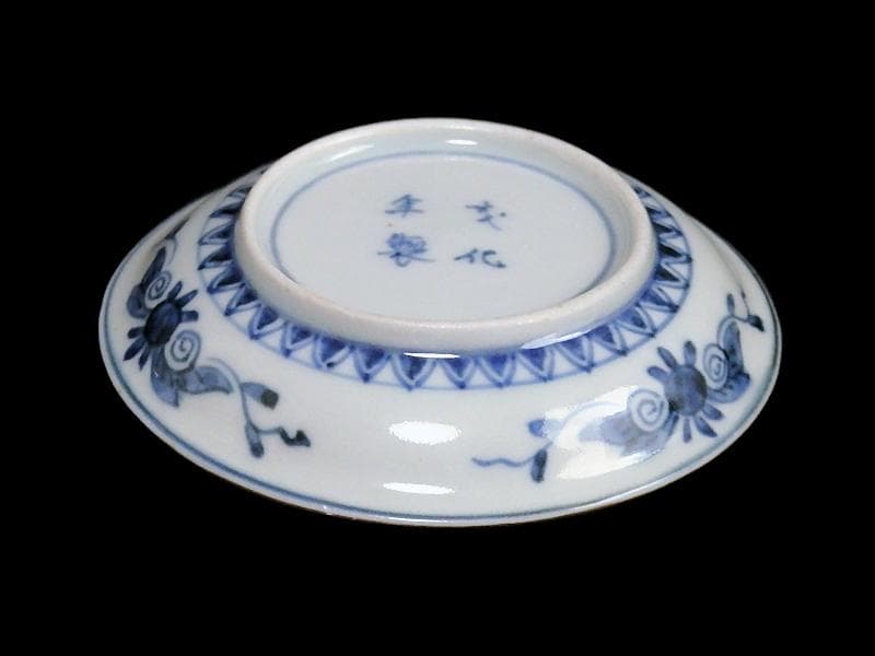 古伊万里 金襴手 烏帽子に紅葉の図 豆皿 手塩皿 2枚 E201AS-CPw