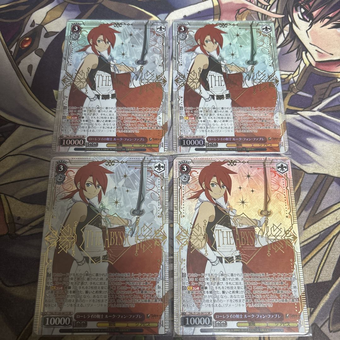 ヴァイス テイルズ ローレライの剣士 ルーク・フォン・ファブレ SR 4枚