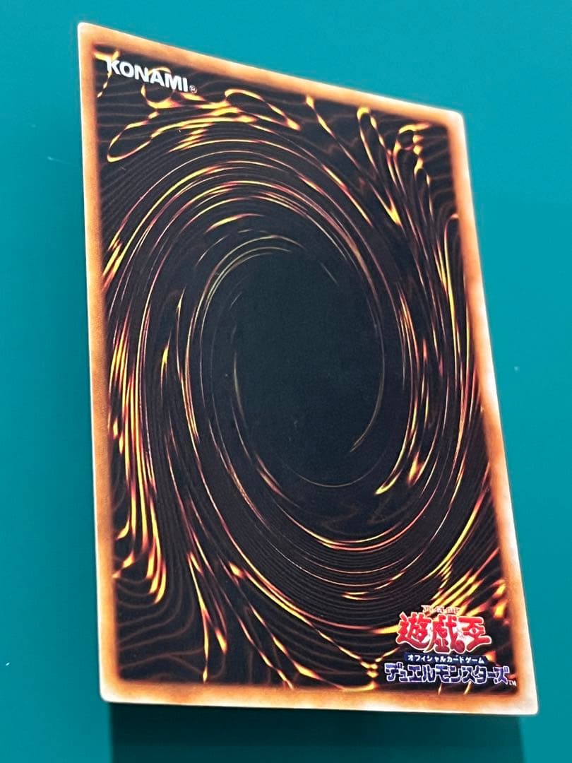 青眼の白龍　ブルーアイズ・ホワイト・ドラゴン 遊戯王　初期　美品　ウルトラ