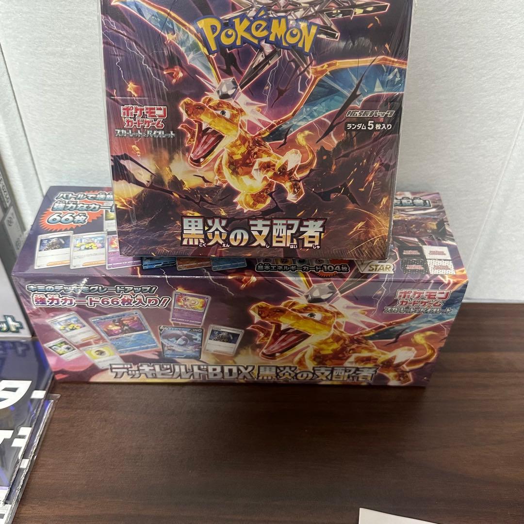ポケモンカード BOX まとめ売り 断捨離 引退 未開封 シュリンク付き
