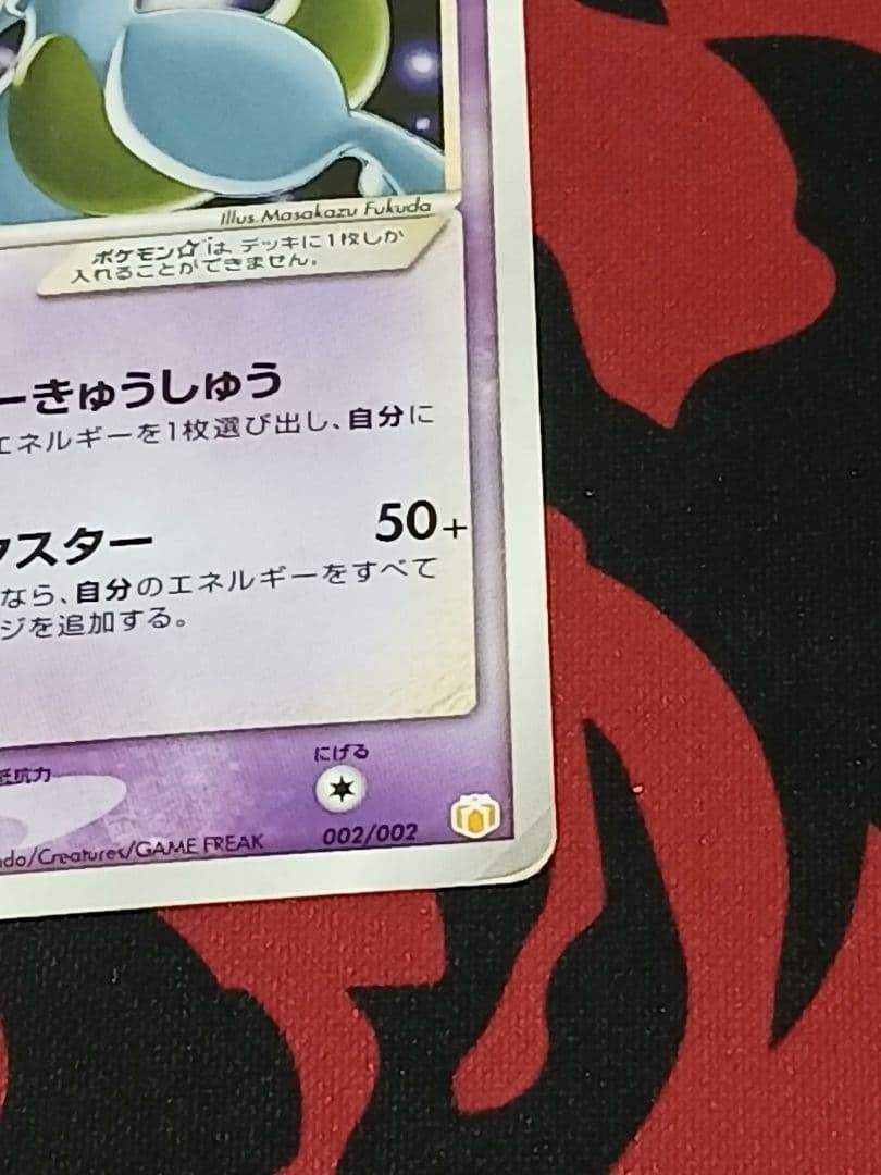 最安値 ミュウツー☆ ギフトボックス ミュウ·ルカリオver. 002/002