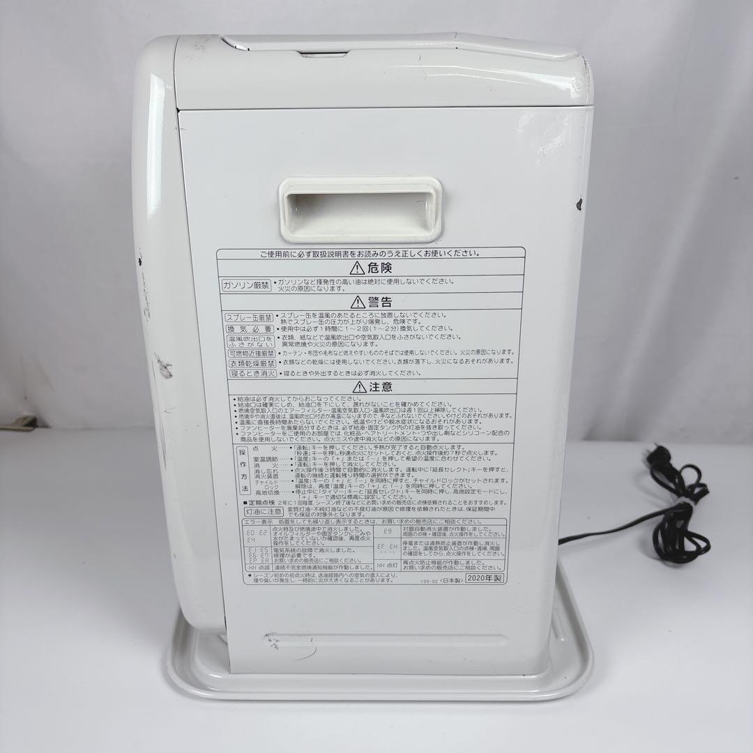 コロナ FH-G3220Y 石油ファンヒーター 灯油ストーブ 20年製 5.0L