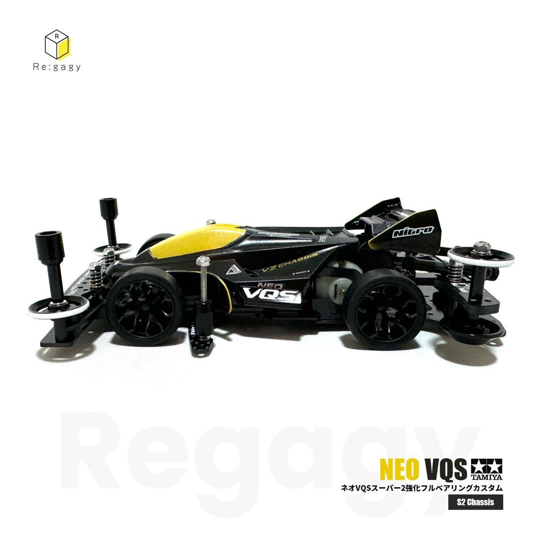 ミニ四駆 ネオVQS S2強化カスタム フルベアリング 塗装済み 完成品 未走行