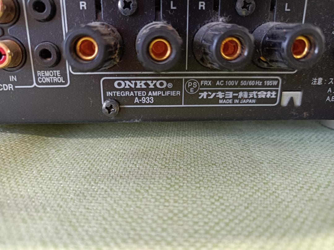 都《AUALG》ONKYO　A-933　プリメイン　アンプ　シルバー