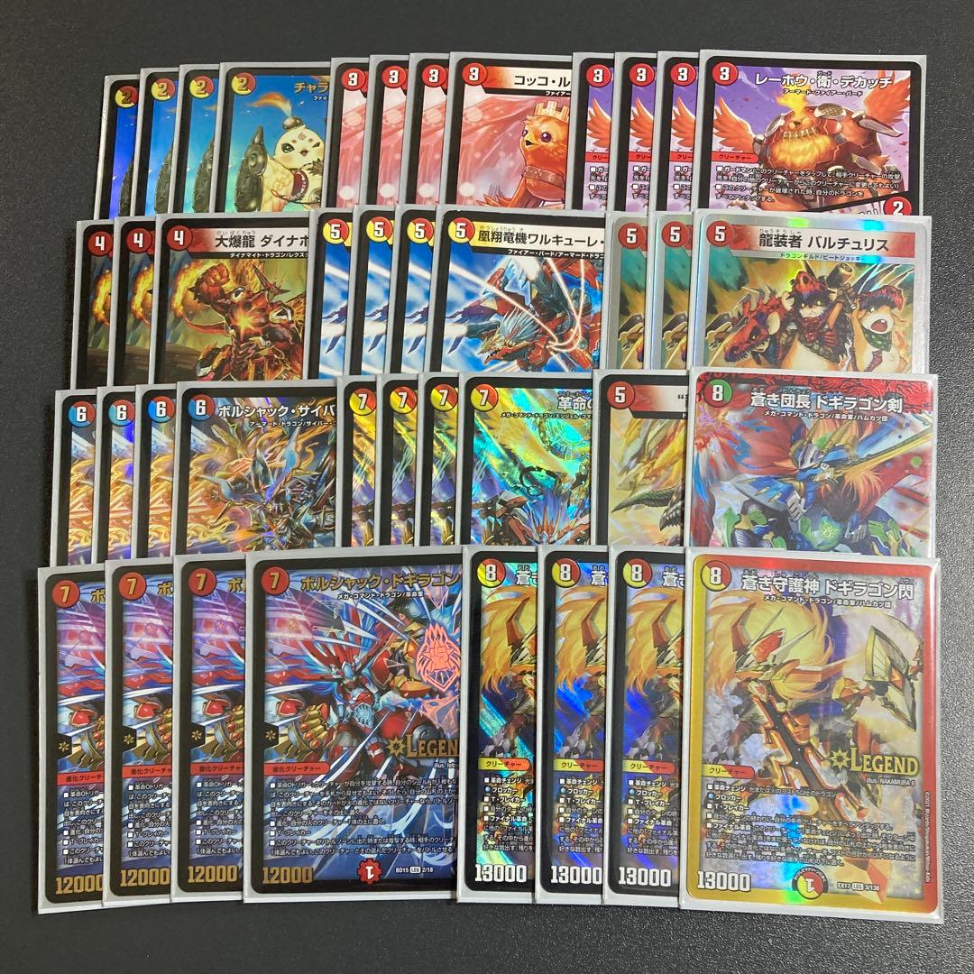 赤白ノヴァ 赤白カウンター デッキ 40枚 スリーブ付き ドギラゴン閃