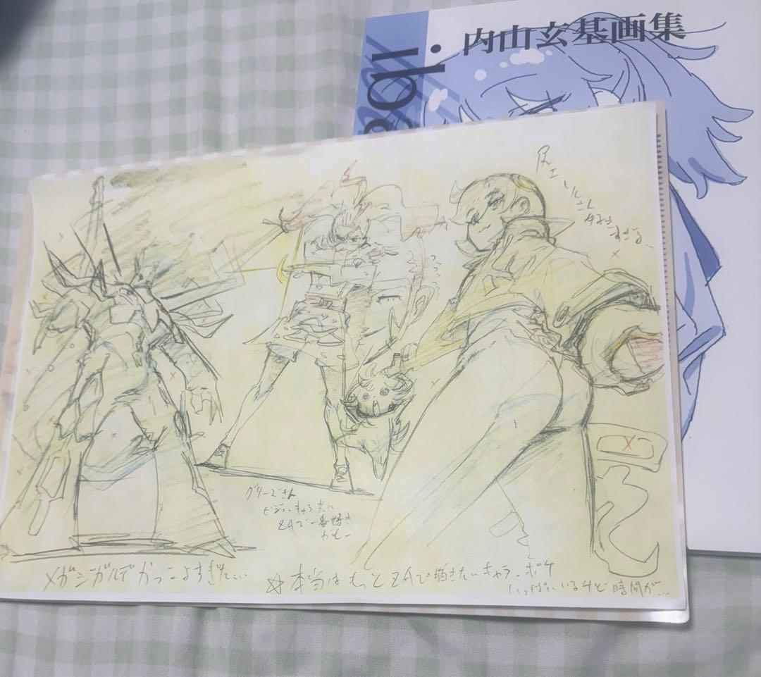 みみぽっけ 内山玄基画集 C107 コミケ コミックマーケット - メルカリ