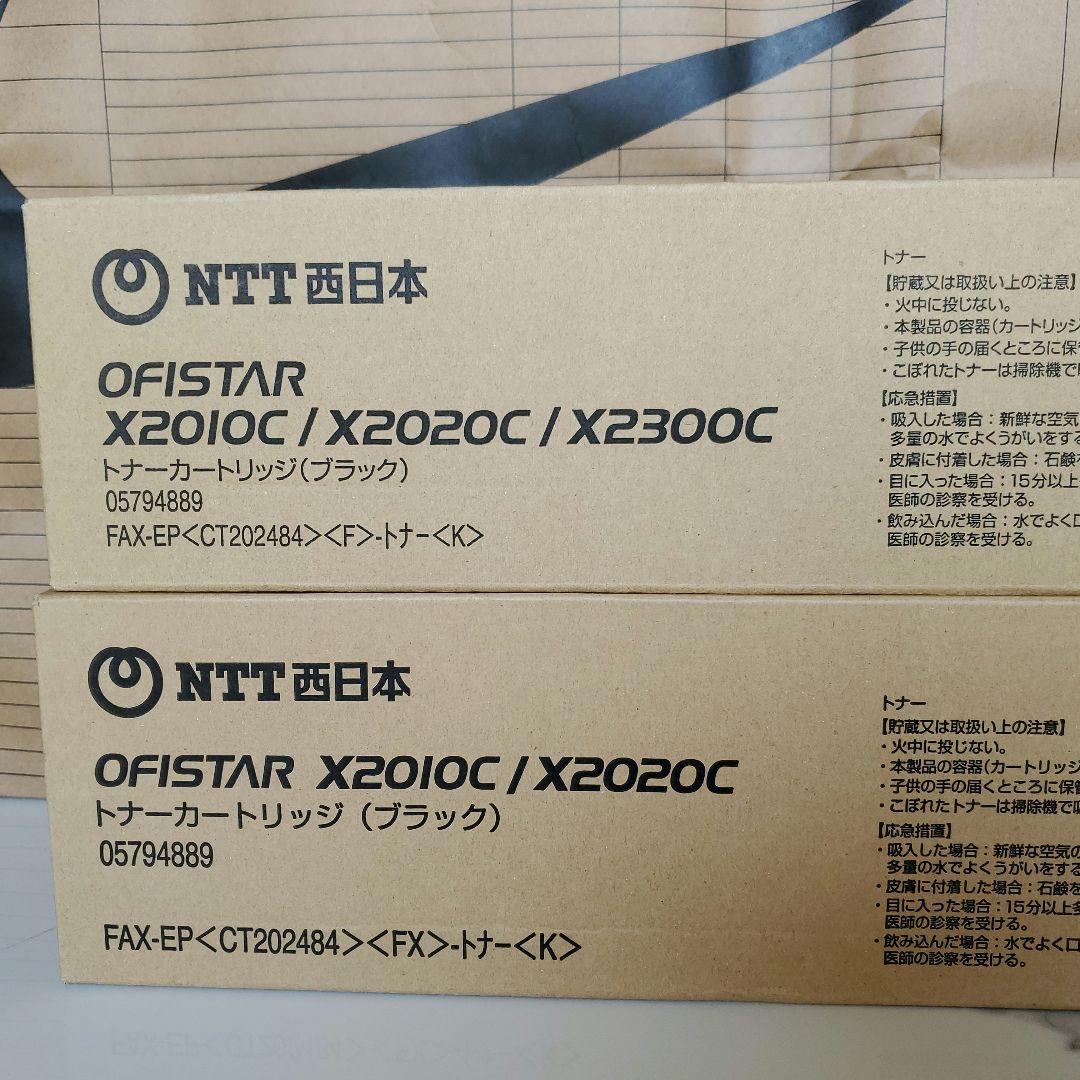 NTT西日本 OFISTAR トナー インク カートリッジ - メルカリ