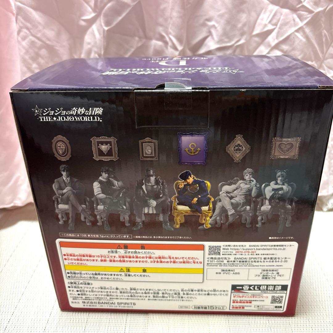 ジョジョの奇妙な冒険　THE JOJO WORLD D賞　東方仗助　フィギュア