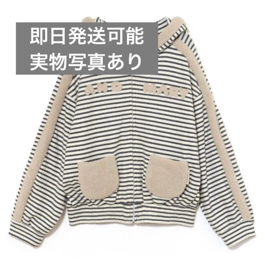 Merry border zip tops andmary アンドマリー Merry border zip tops