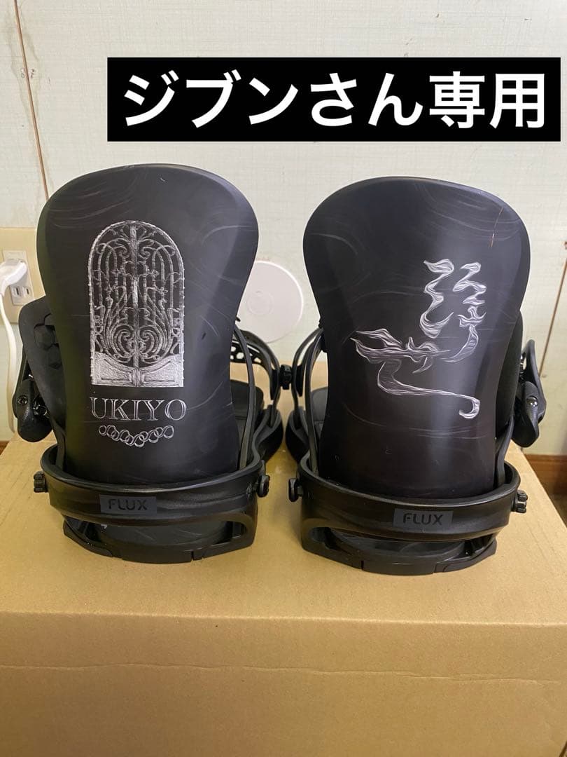 FLUX UKIYO ビンディング UKIYO ウキヨ UKIYO x FLUX スノーボード バインディング ビンディング