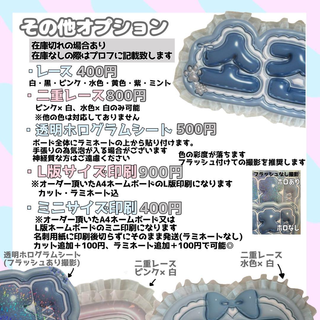 ネームボード デザイン【一覧22】 - メルカリ