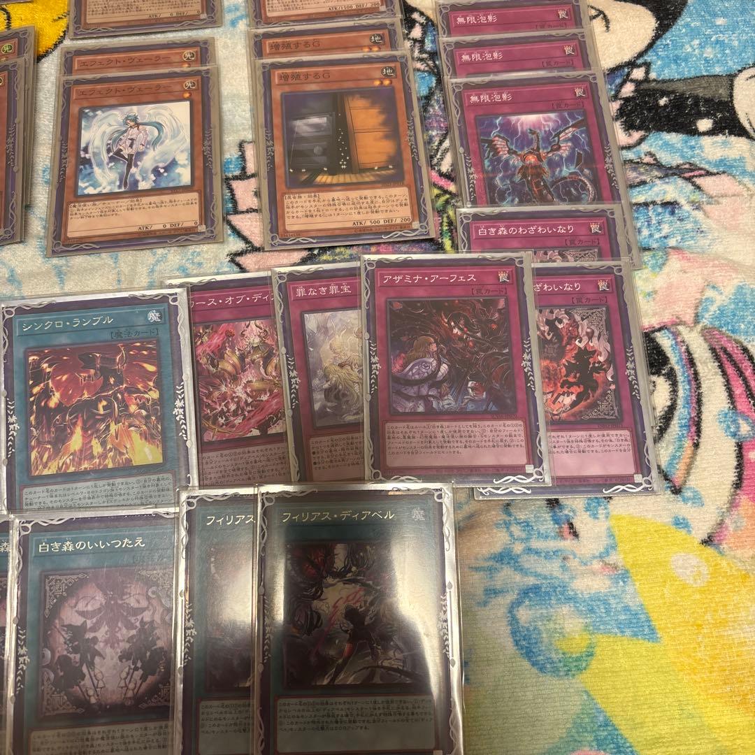 遊戯王　白き森デッキ　アザミナデッキパーツ